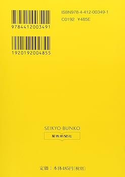 年譜　池田大作　Ⅰ 詩集 青年の譜 / 池田大作【著】 ＜電子版＞ - 紀伊國屋書店